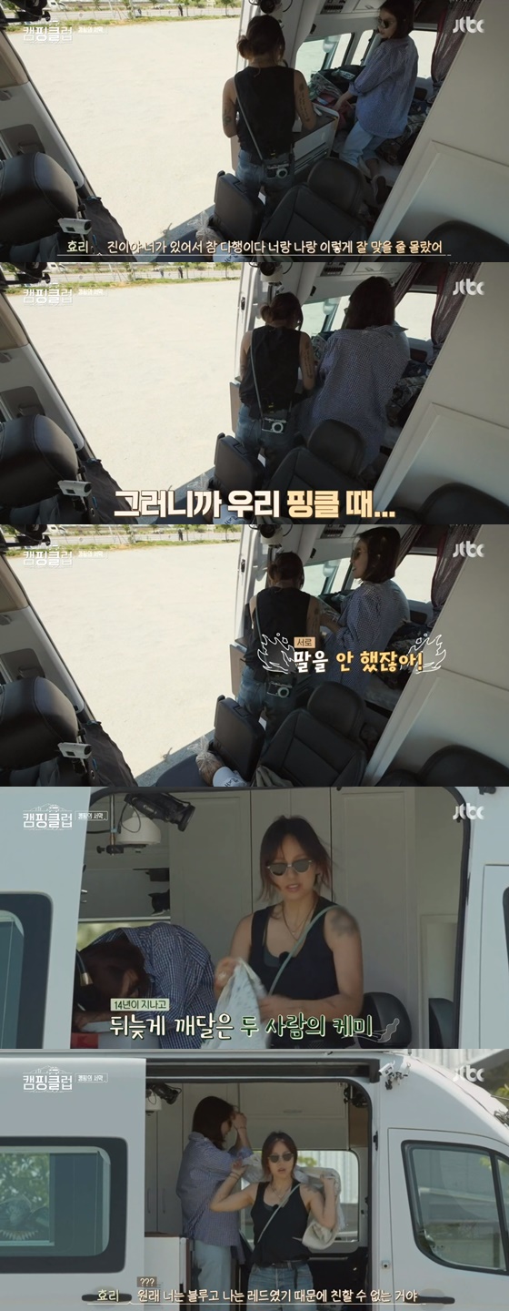/사진=방송화면 캡처