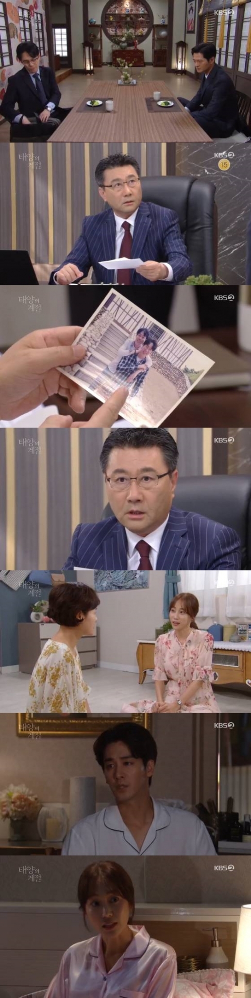 /=KBS 2TV ϵ '¾ ' ĸ