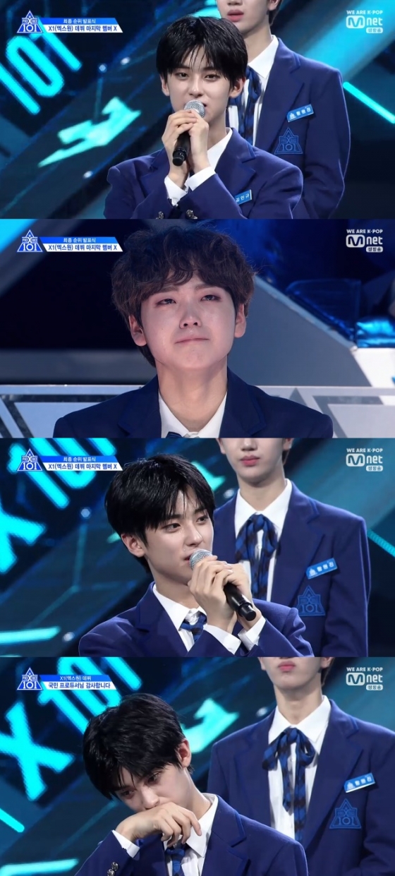 /사진=엠넷 \'프로듀스 X 101\' 방송화면 캡처