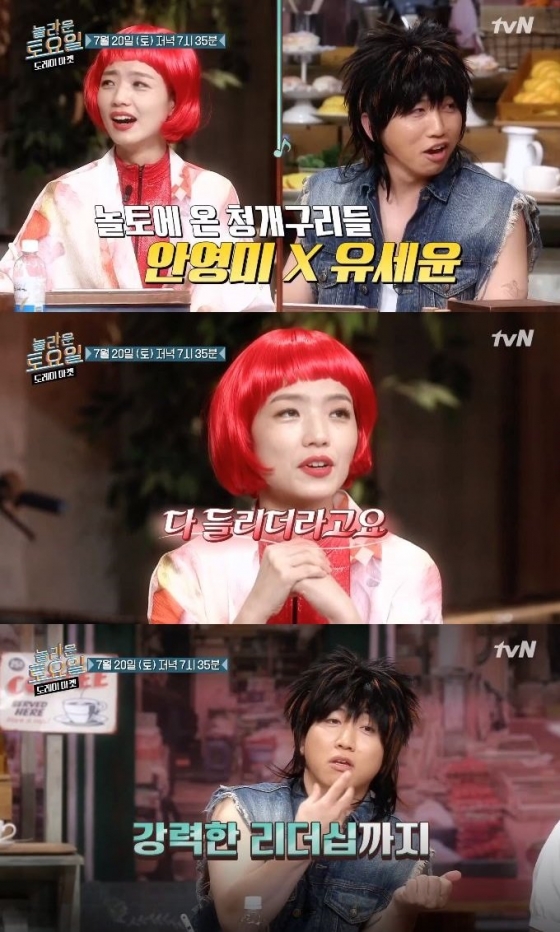 /사진제공=tvN