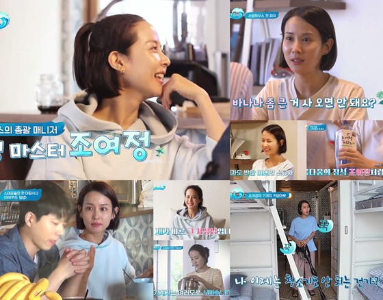 /사진=JTBC \'서핑하우스\' 방송화면 캡처
