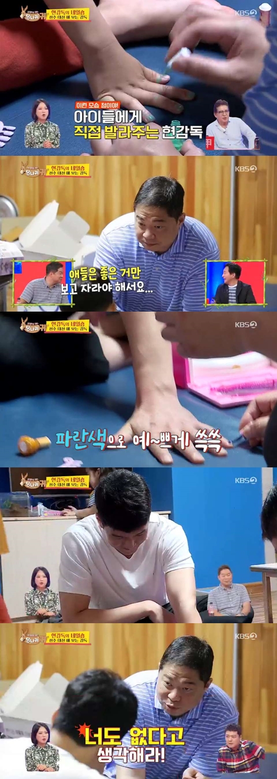 /사진=KBS 예능 프로그램 \'사장님 귀는 당나귀 귀\' 방송화면 캡처
