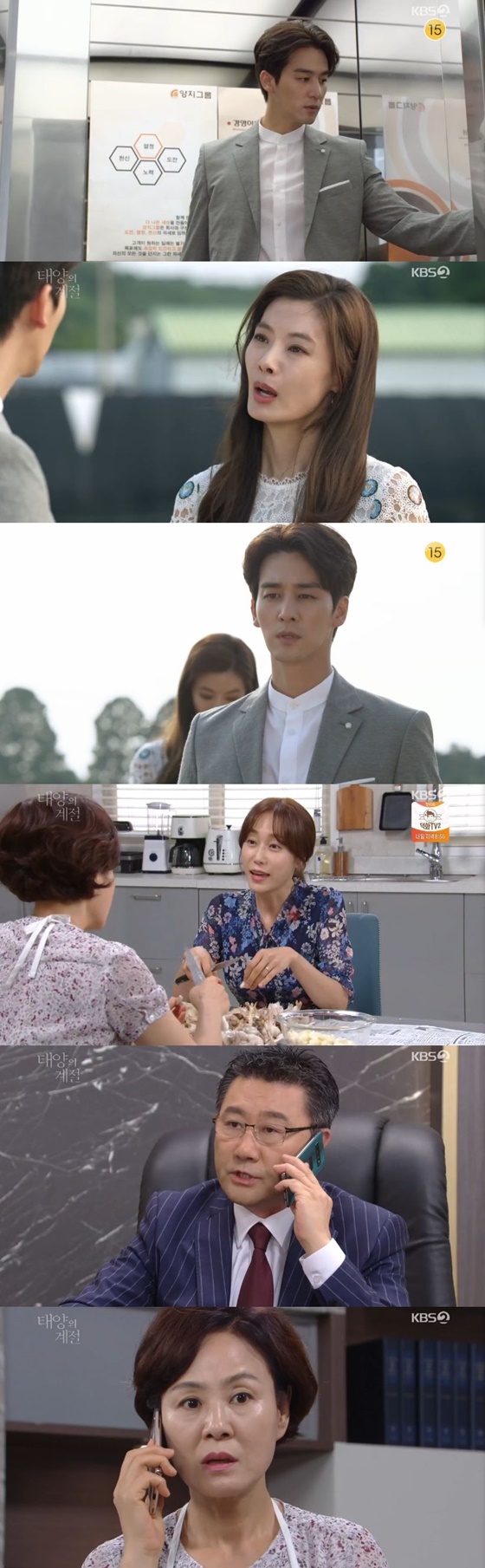 /=KBS 2TV ϵ '¾ ' ĸó