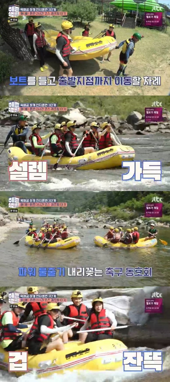 /사진=JTBC 예능프로그램 \'취향존중 리얼라이프-취존생활\' 방송 캡쳐