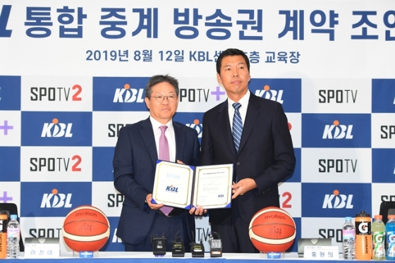 이정대 KBL 총재(왼쪽)와 홍원의 에이클라 대표가 12일 KBL센터에서 중계방송권 조인서를 교환한 뒤 기념촬영을 하고 있다. /사진=KBL 제공