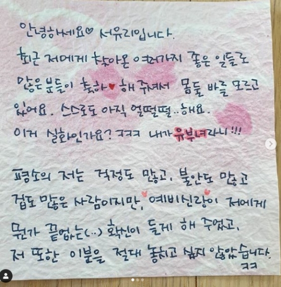 /사진=마이셀프웨딩