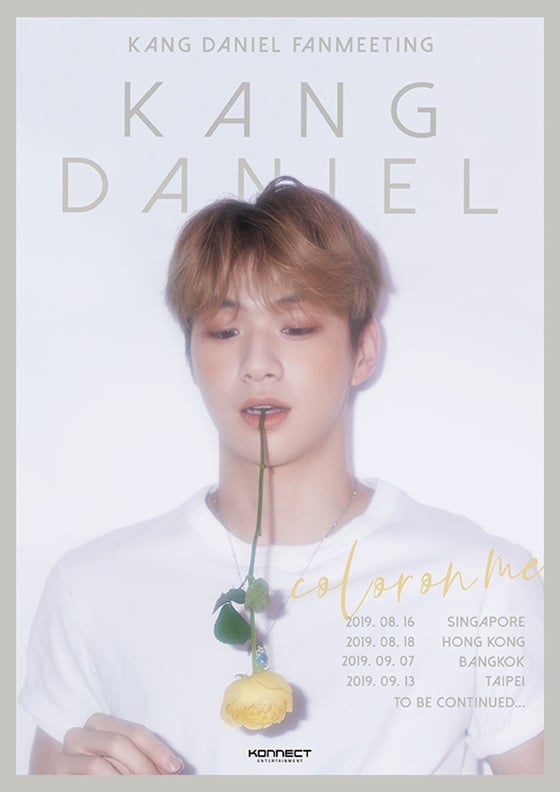 /사진제공=커넥트엔터테인먼트