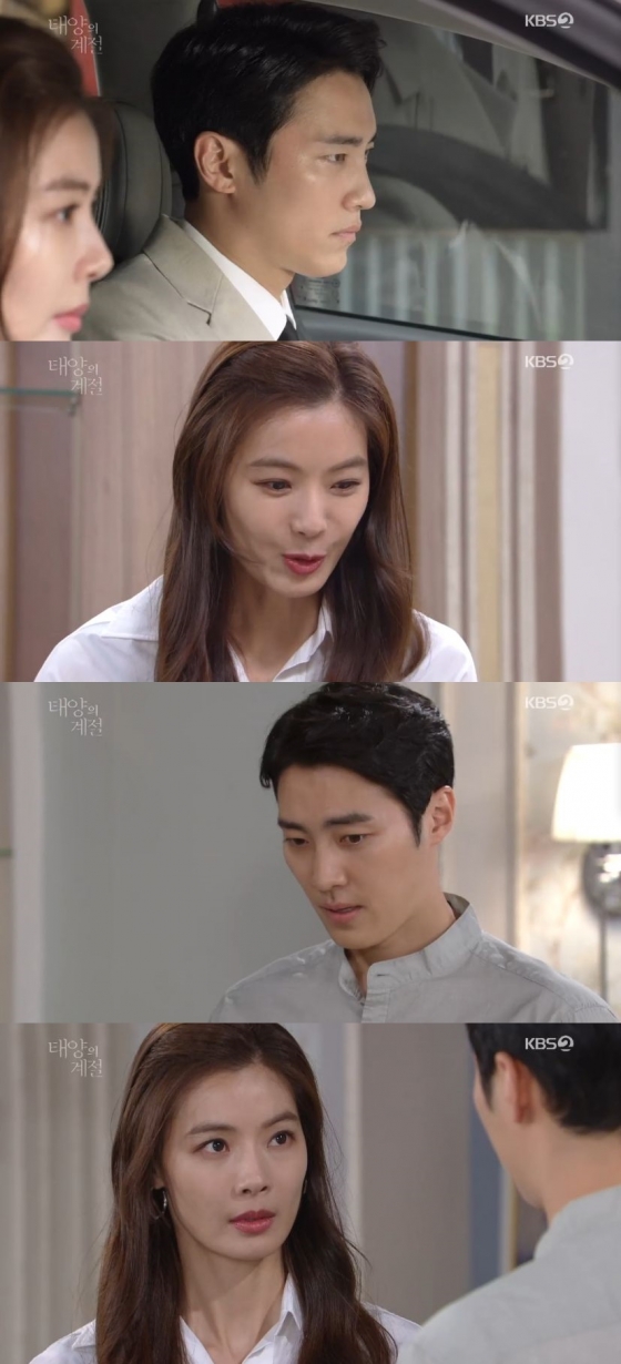 /사진=KBS 2TV 일일드라마 \'태양의 계절\' 캡처