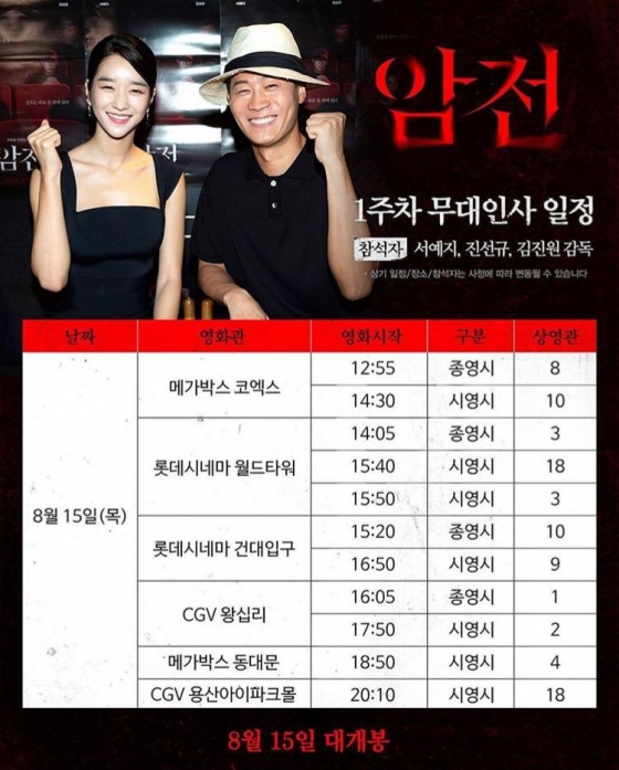 /사진=서예지 인스타그램