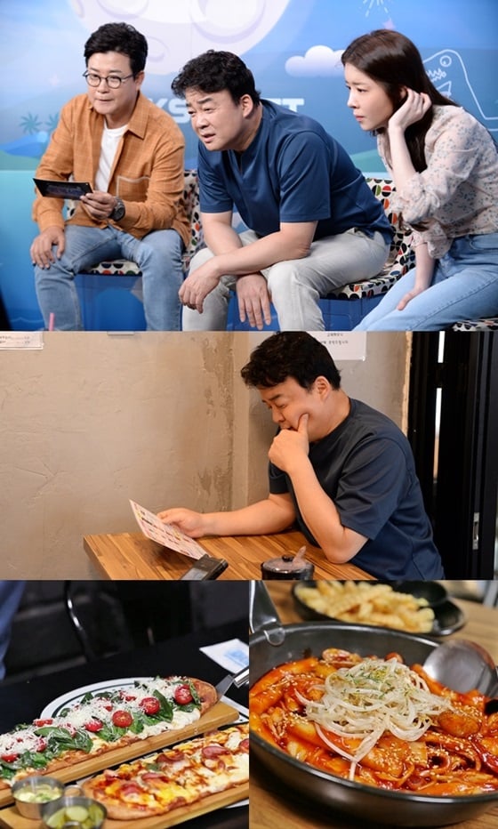 /사진제공=SBS