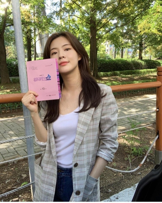 /사진=이선빈 인스타그램