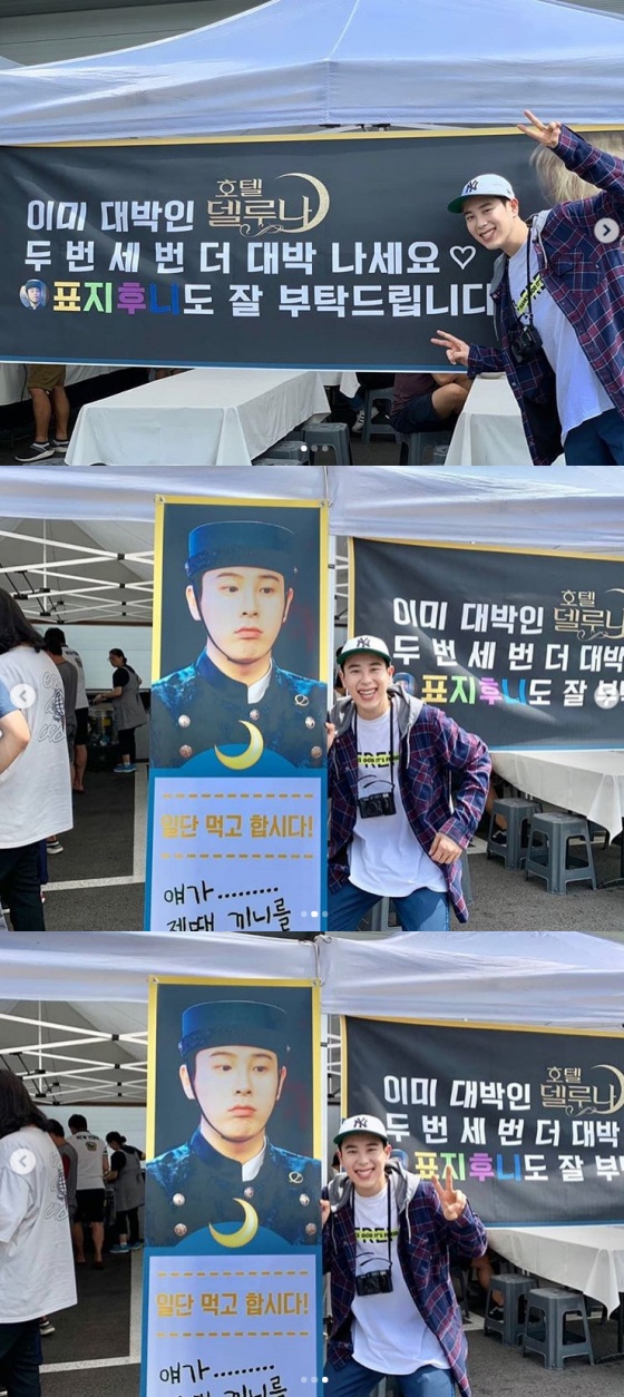 /사진=피오 인스타그램