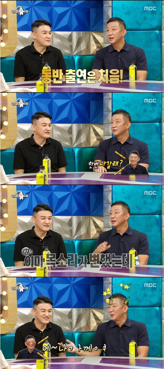 박중훈, 허재 /사진=MBC \'라디오스타\' 방송화면 캡처
