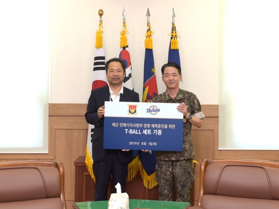 지난 1일 열린 티볼 전달식에 참석한 NC 다이노스 황순현 대표(왼쪽)와 해군 진해기지사령부 이수열 사령관. /사진=NC 다이노스 제공