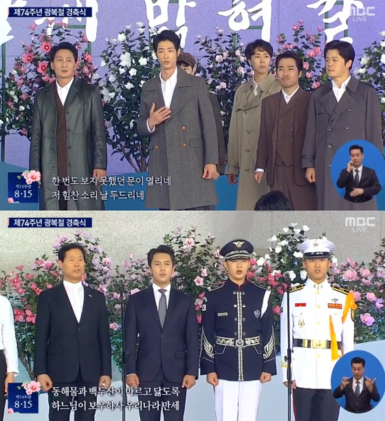 /사진=MBC 방송화면 캡처