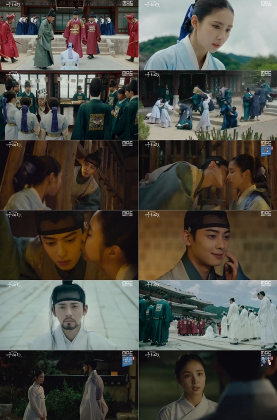 /=MBC