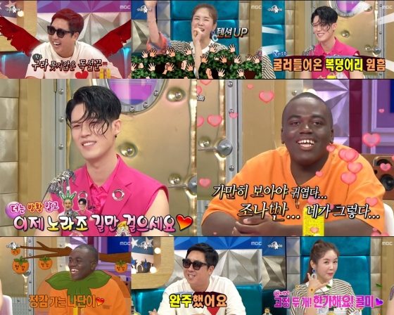 /사진=MBC \'라디오스타\' 방송화면 캡처
