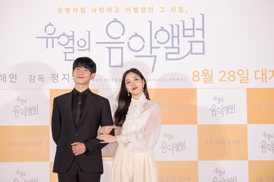 배우 정해인(왼쪽), 김고은 /사진제공=CGV아트하우스