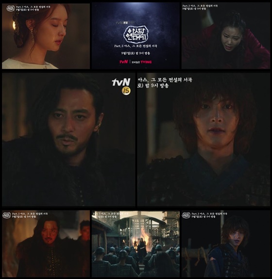 /사진제공=tvN