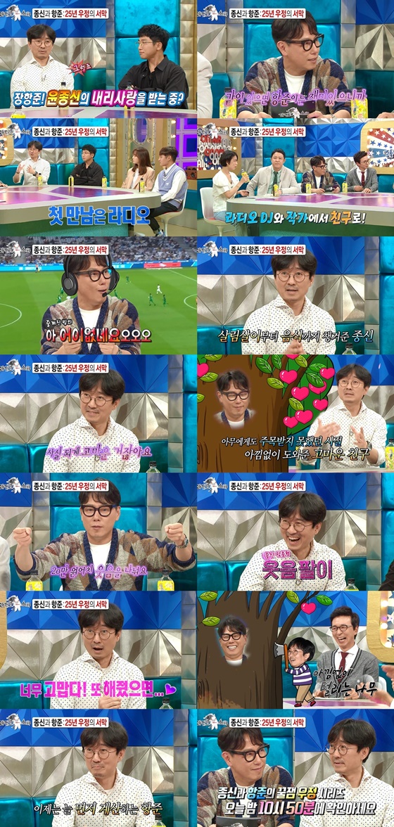 /사진제공=MBC