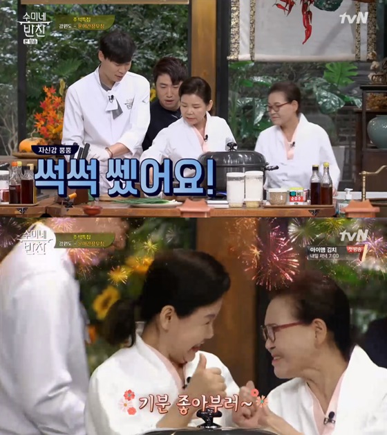 /사진=tvN 예능프로그램 \'수미네 반찬\' 방송화면 캡쳐.