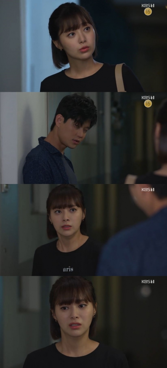 /사진=KBS 1TV 일일드라마 \'여름아 부탁해\' 캡처