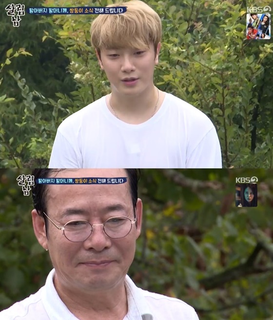 최민환./사진=KBS 2TV \'살림하는 남자들2\' 방송화면 캡처