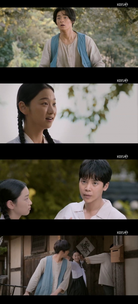 /사진=KBS 2TV 특집 드라마 \'생일편지\' 캡처