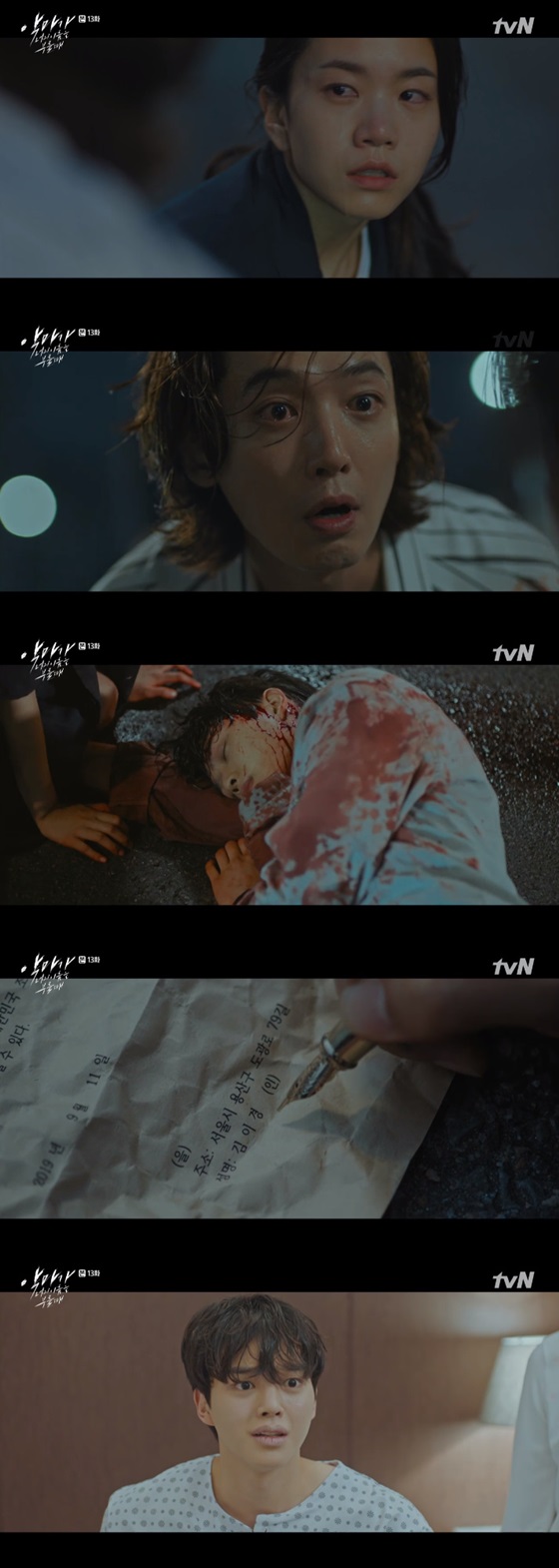 /사진=tvN 수목드라마 \'악마가 너의 이름을 부를 때\' 방송화면 캡쳐.