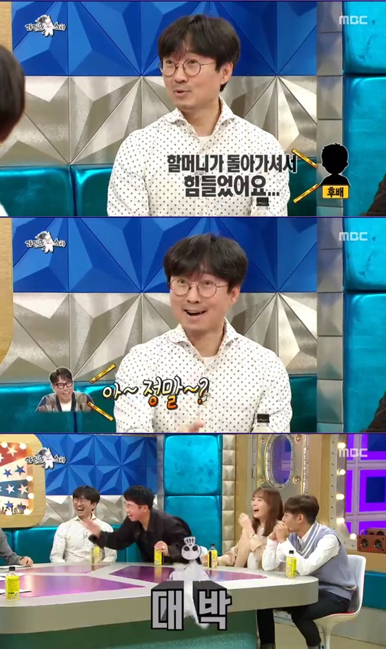/사진=MBC 예능프로그램 \'라디오 스타\' 방송화면 캡쳐