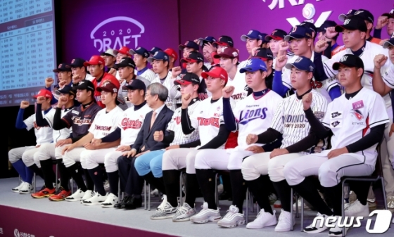 2020 KBO 신인 드래프트에서 10개 구단에 지명된 선수들이 정운찬 KBO 총재와 함께 단체 기념촬영을 하고 있다. /사진=뉴스1