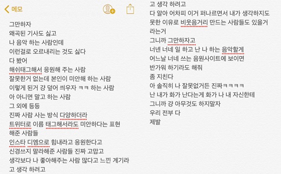 /사진=해쉬스완 인스타그램