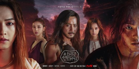 /사진=tvN