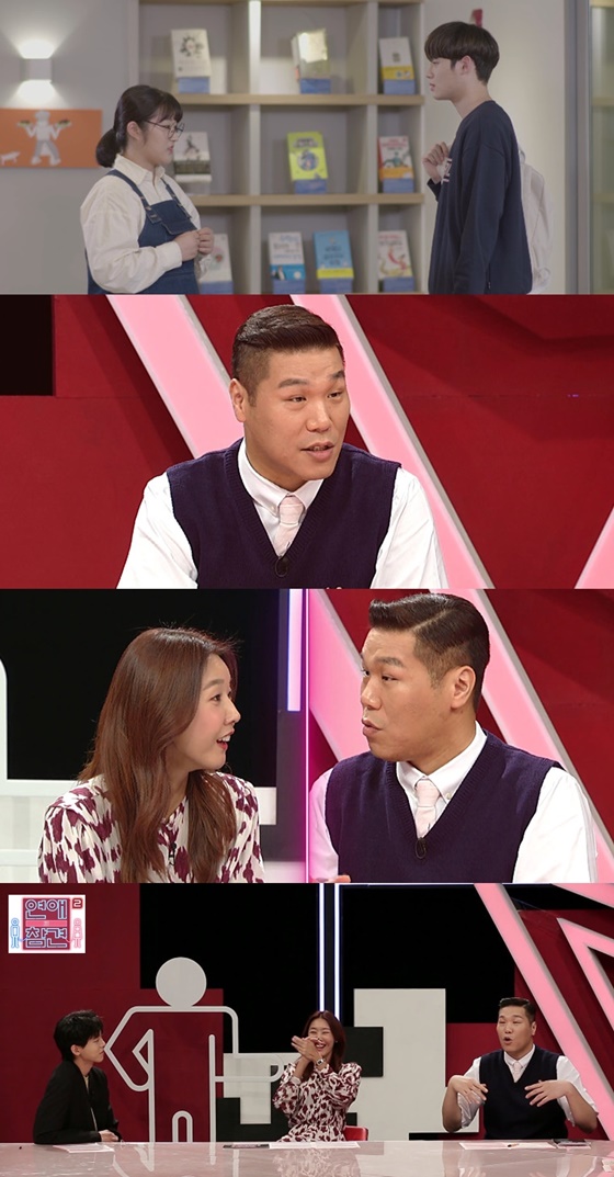/사진제공=KBS Joy