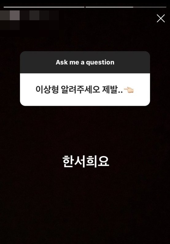 /사진=정다은 인스타그램 스토리