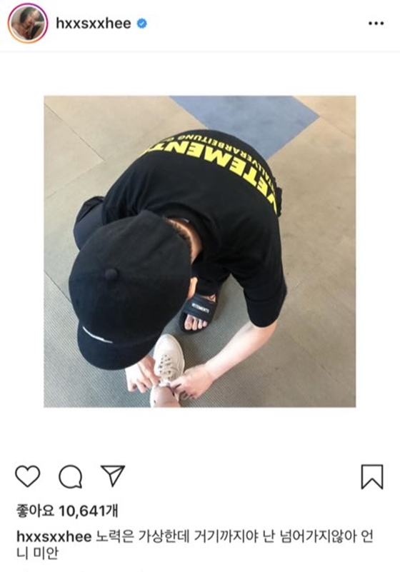 /사진=한서희 인스타그램