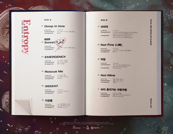/사진제공=JYP엔터테인먼트