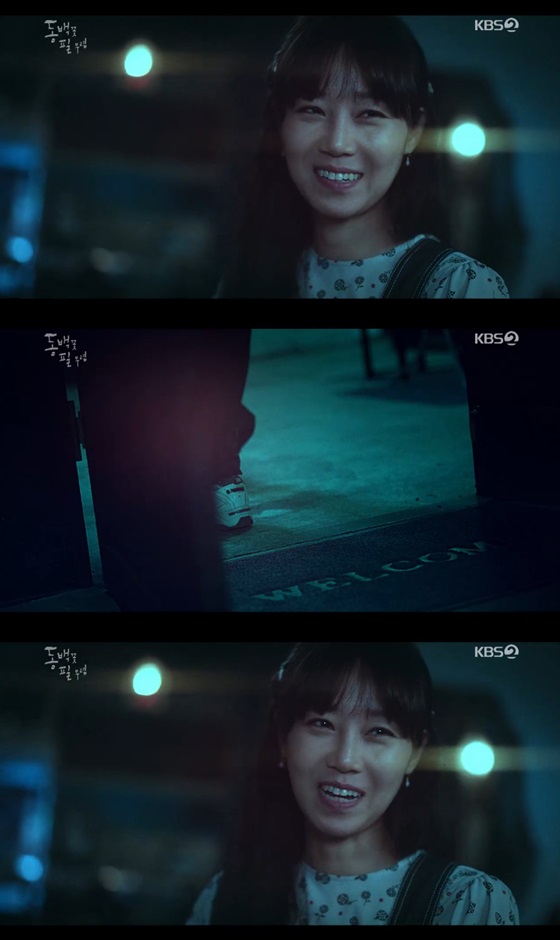 /사진=KBS 2TV 수목드라마 \'동백꽃 필 무렵\' 방송화면 캡처