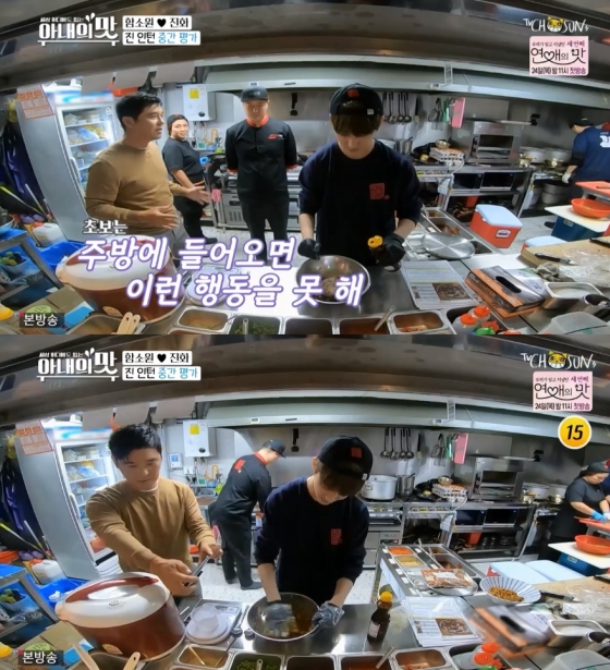 /사진=TV 조선 방송 화면 캡처