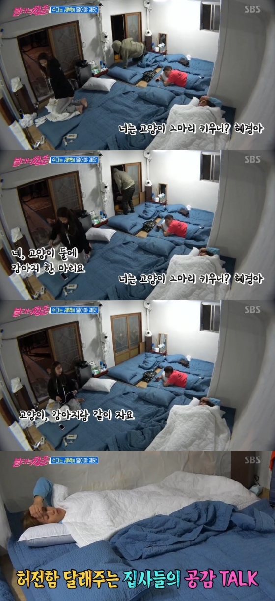 /사진=SBS 예능 프로그램 \'불타는 청춘\' 캡처