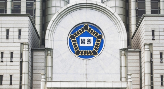 /사진=대한민국법원