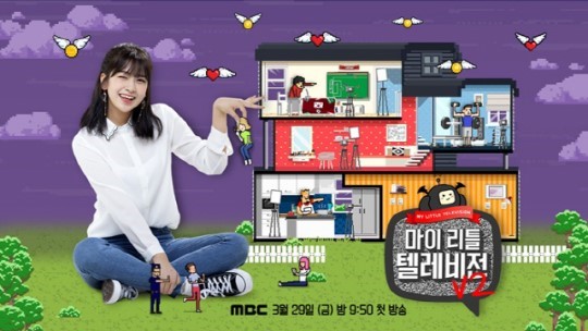 /사진=MBC
