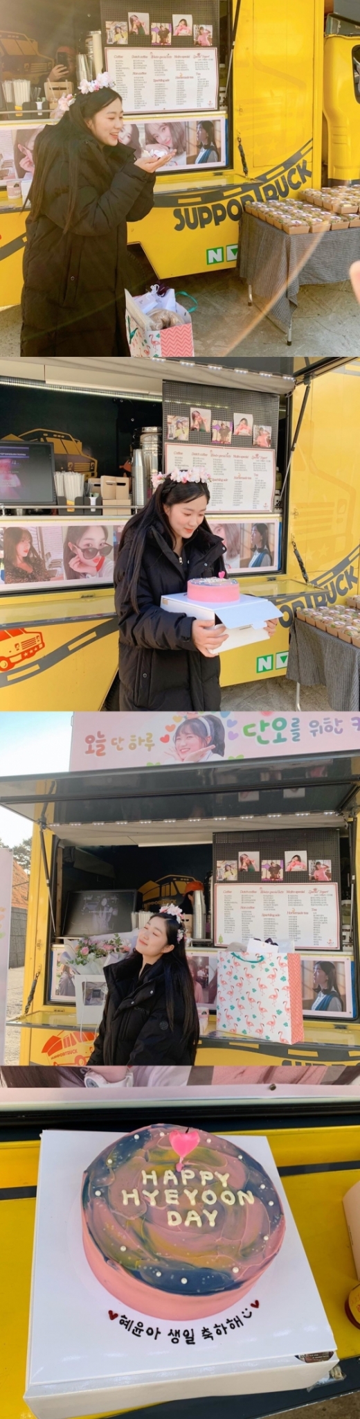 /사진=김혜윤 인스타그램