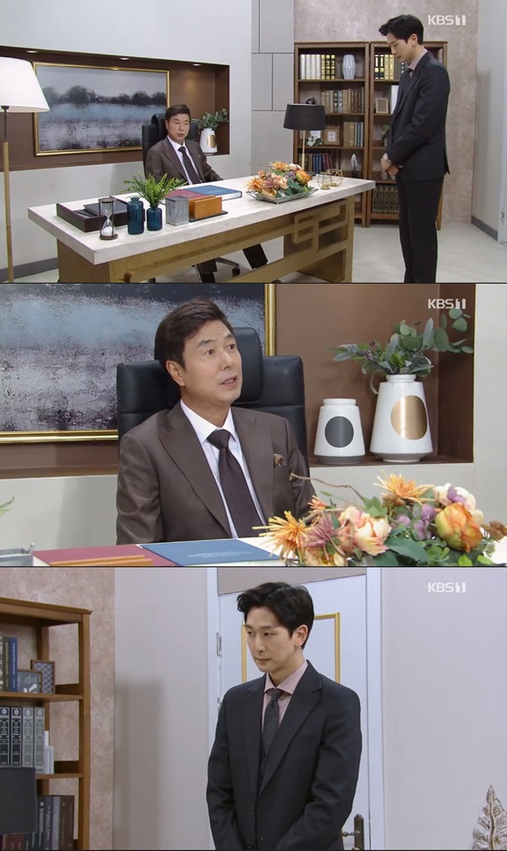 /사진=KBS 1TV 일일드라마 \'꽃길만 걸어요\' 방송화면 캡쳐