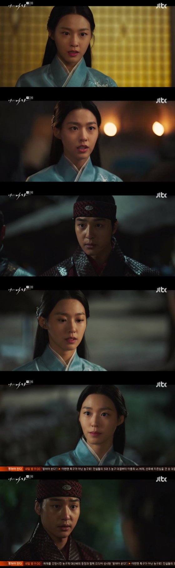 /사진=JTBC 금토드라마 \'나의 나라\'방송화면 캡처