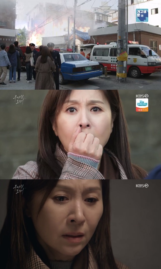 /사진= KBS 2TV 저녁 일일드라마 '우아한 모녀' 방송화면 캡쳐.