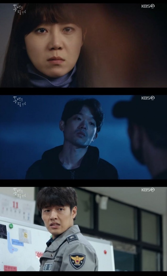 /사진=KBS 2TV \'동백꽃 필 무렵\' 방송화면 캡처
