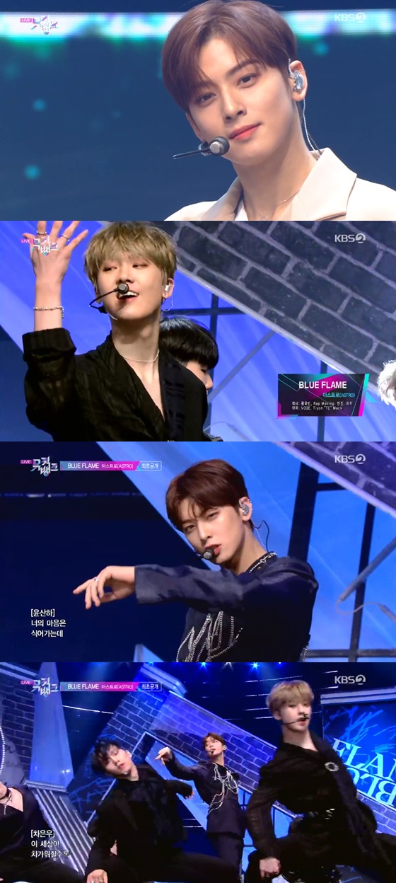 /사진=KBS 2TV 가요순위프로그램 \'뮤직뱅크\' 방송화면 캡쳐