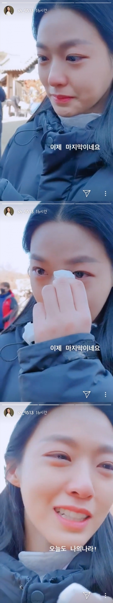 /사진=가수 배우 설현 SNS.