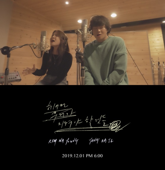 /사진제공=브랜뉴뮤직